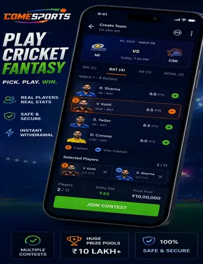 Cric7 (cric 7) fantasy cricket & matchday visual 2